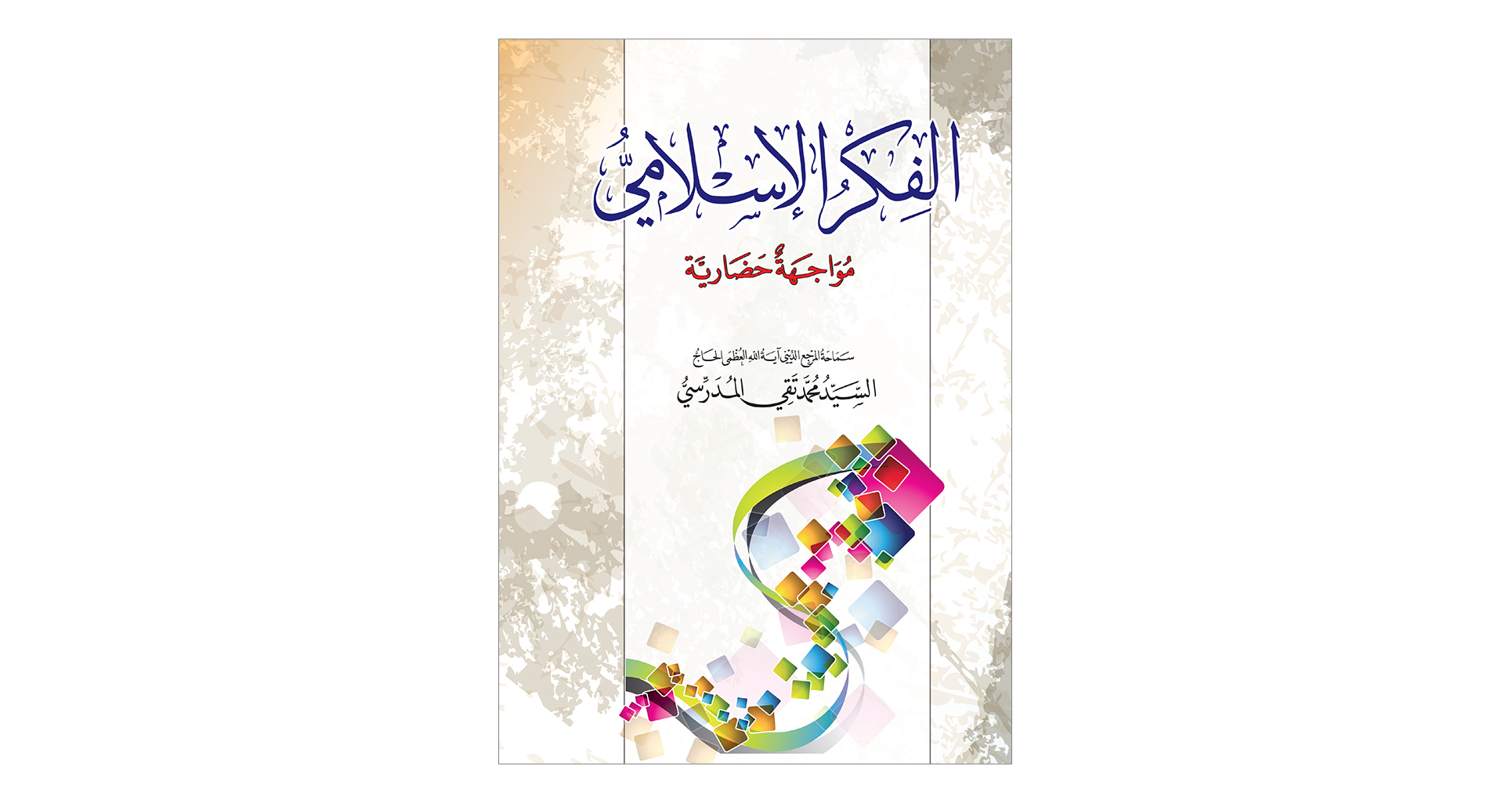 أي صورة متوفرة