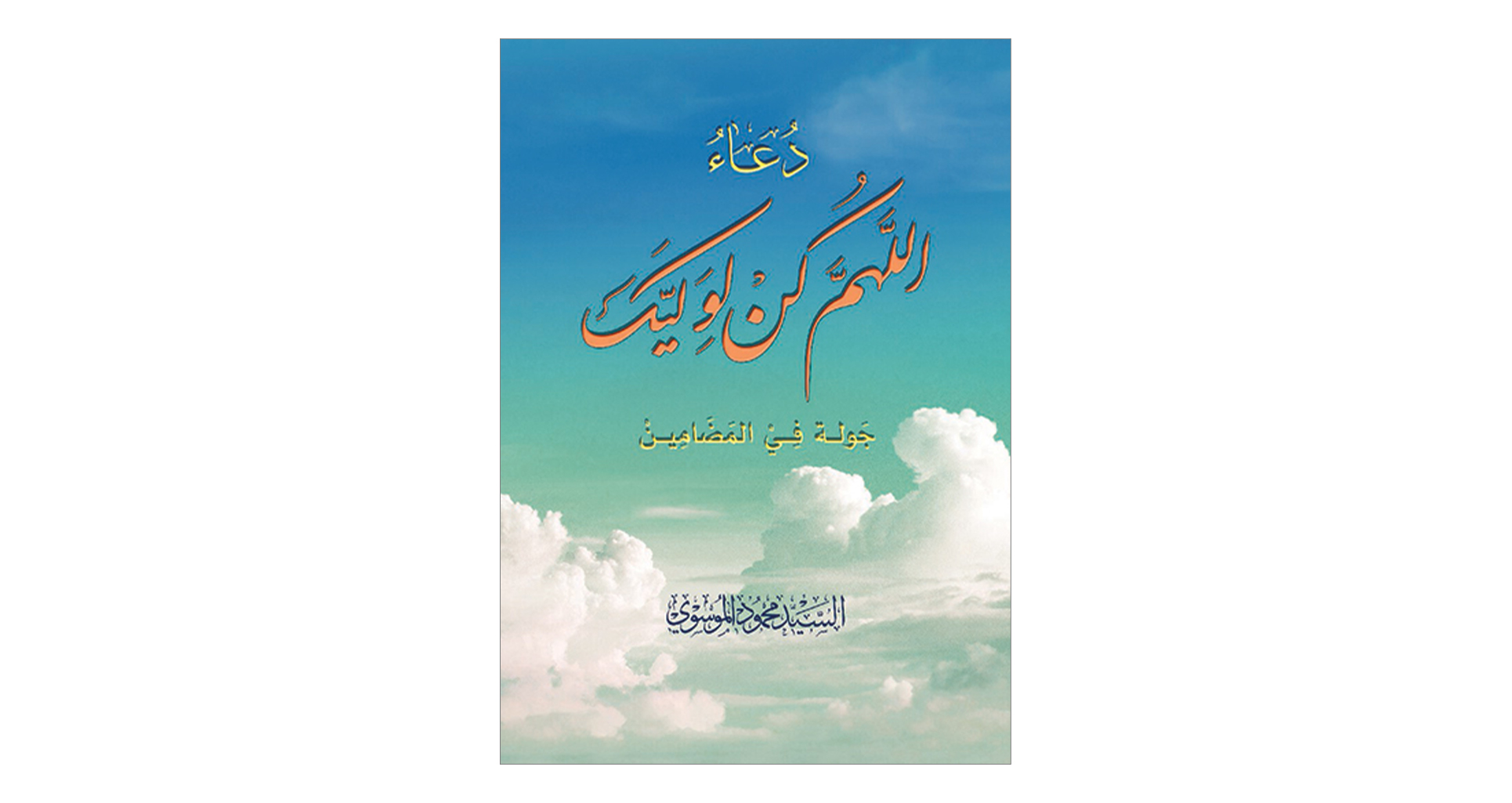 أي صورة متوفرة