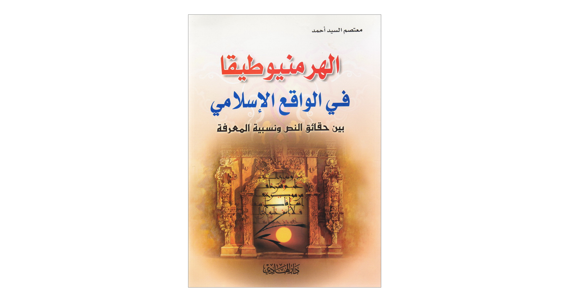 أي صورة متوفرة